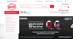 Desktop Screenshot of bestdeal.gr